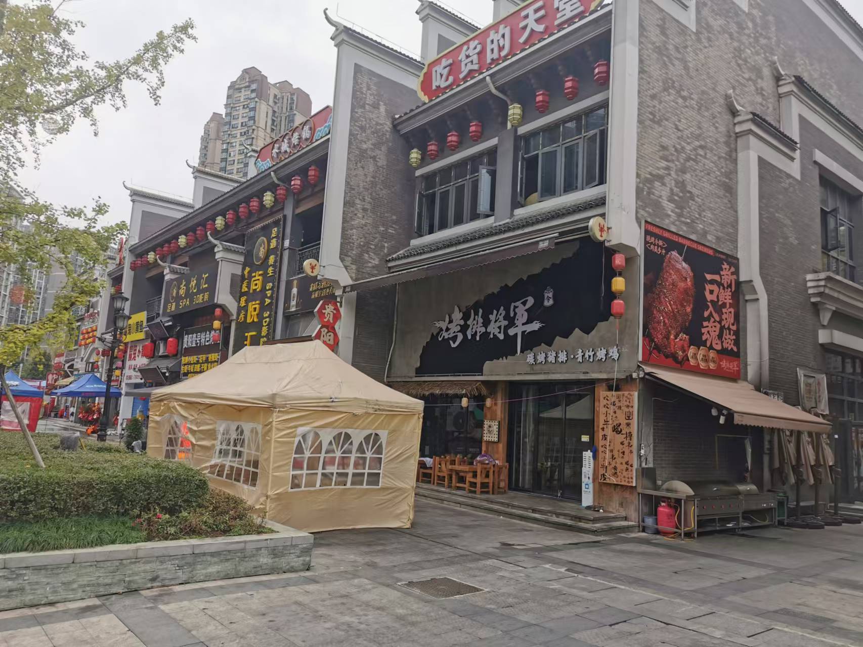 金阳世纪城合肥路280平餐饮店生意转让